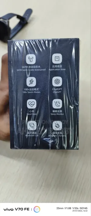 ভিভো ওয়াচ ডব্লিউ ১০