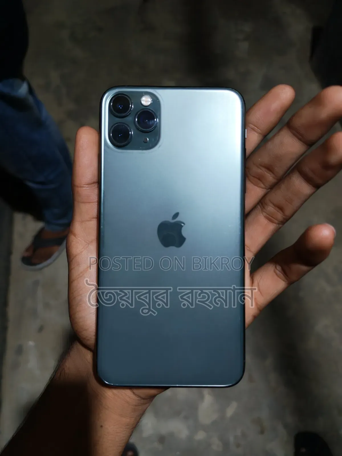 অ্যাপল আইফোন ১১ প্রো ম্যাক্স ২৫৬ জিবি নীল