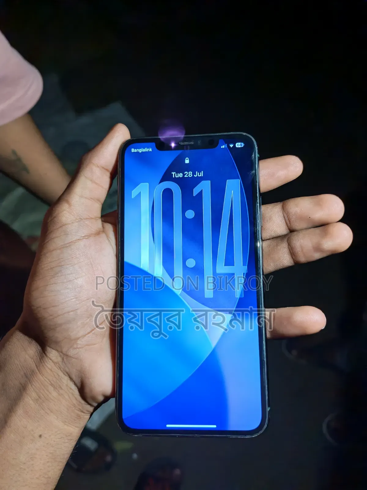 অ্যাপল আইফোন ১১ প্রো ম্যাক্স ২৫৬ জিবি নীল
