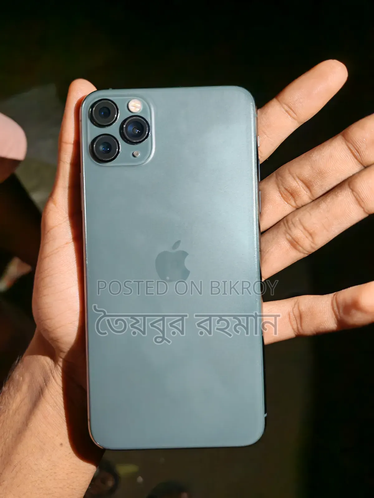 অ্যাপল আইফোন ১১ প্রো ম্যাক্স ২৫৬ জিবি নীল