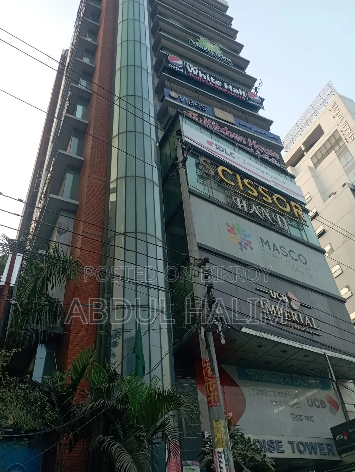 Commercial Space for Rent