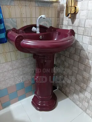 Basin বেসিন