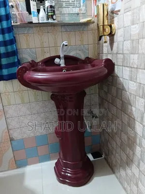 Basin বেসিন
