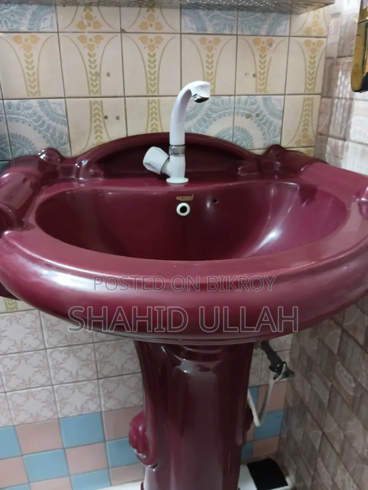 Basin বেসিন