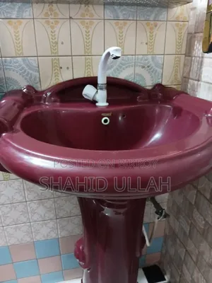 Basin বেসিন