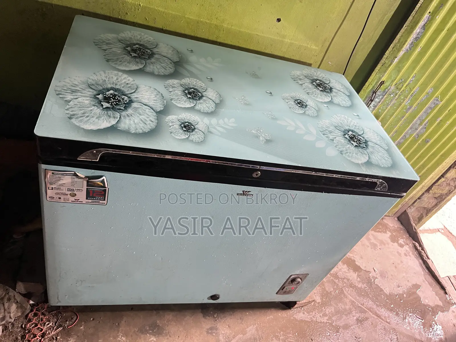 ডিপ ফ্রিজ সেল