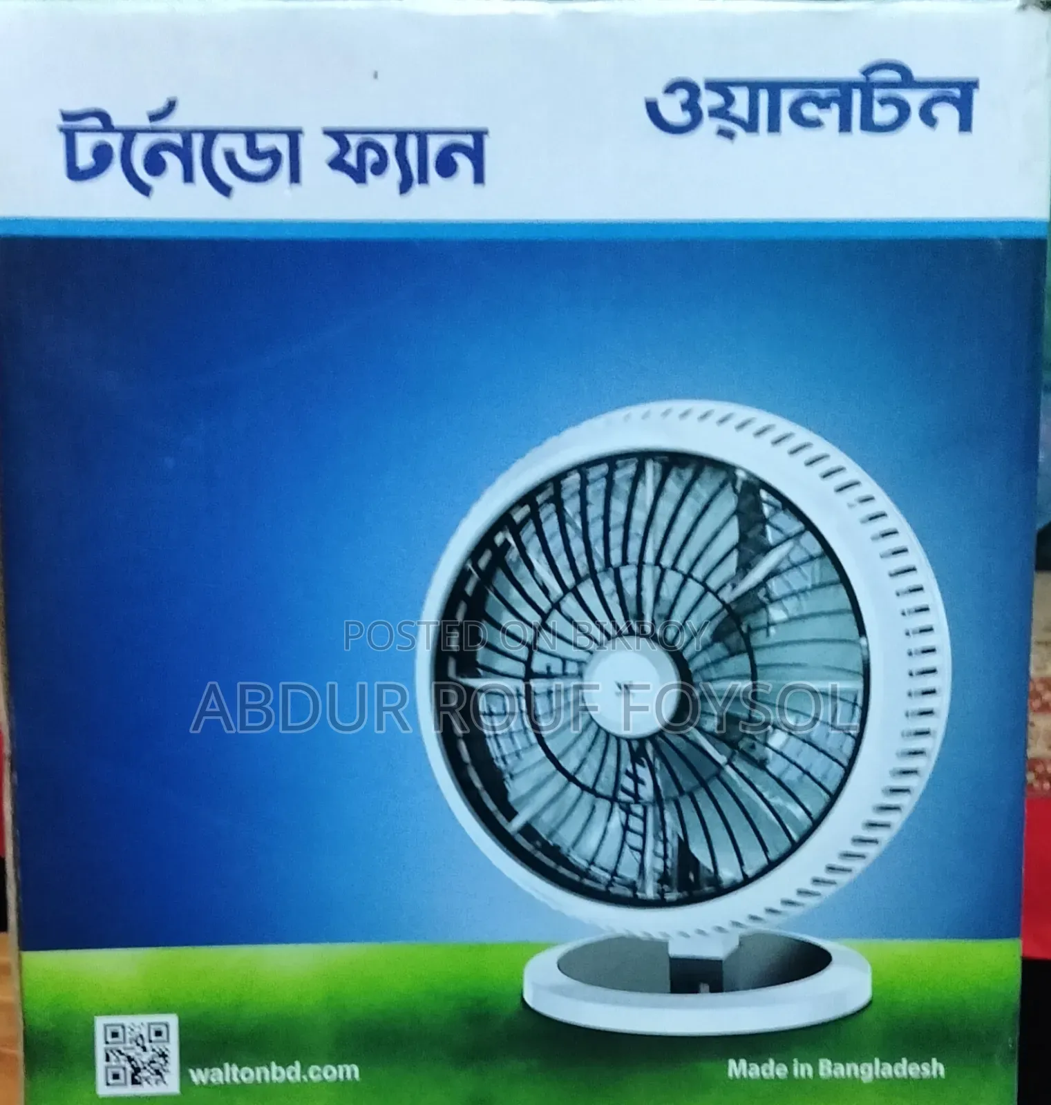 ওয়ালটন টর্নেডো ফ্যান বিক্রি হবে খুব কম ব্যবহৃত ও ফ্রেশ কন্ডিশন