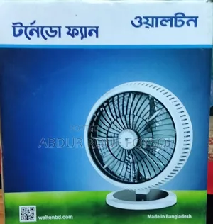 ওয়ালটন টর্নেডো ফ্যান বিক্রি হবে খুব কম ব্যবহৃত ও ফ্রেশ কন্ডিশন