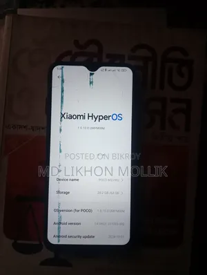 জিয়াওমি পোকো এম৩ ৬৪ জিবি ব্ল্যাক