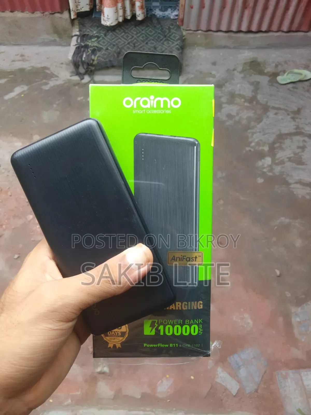 ওরাইমো পাওয়ার ব্যাংক
