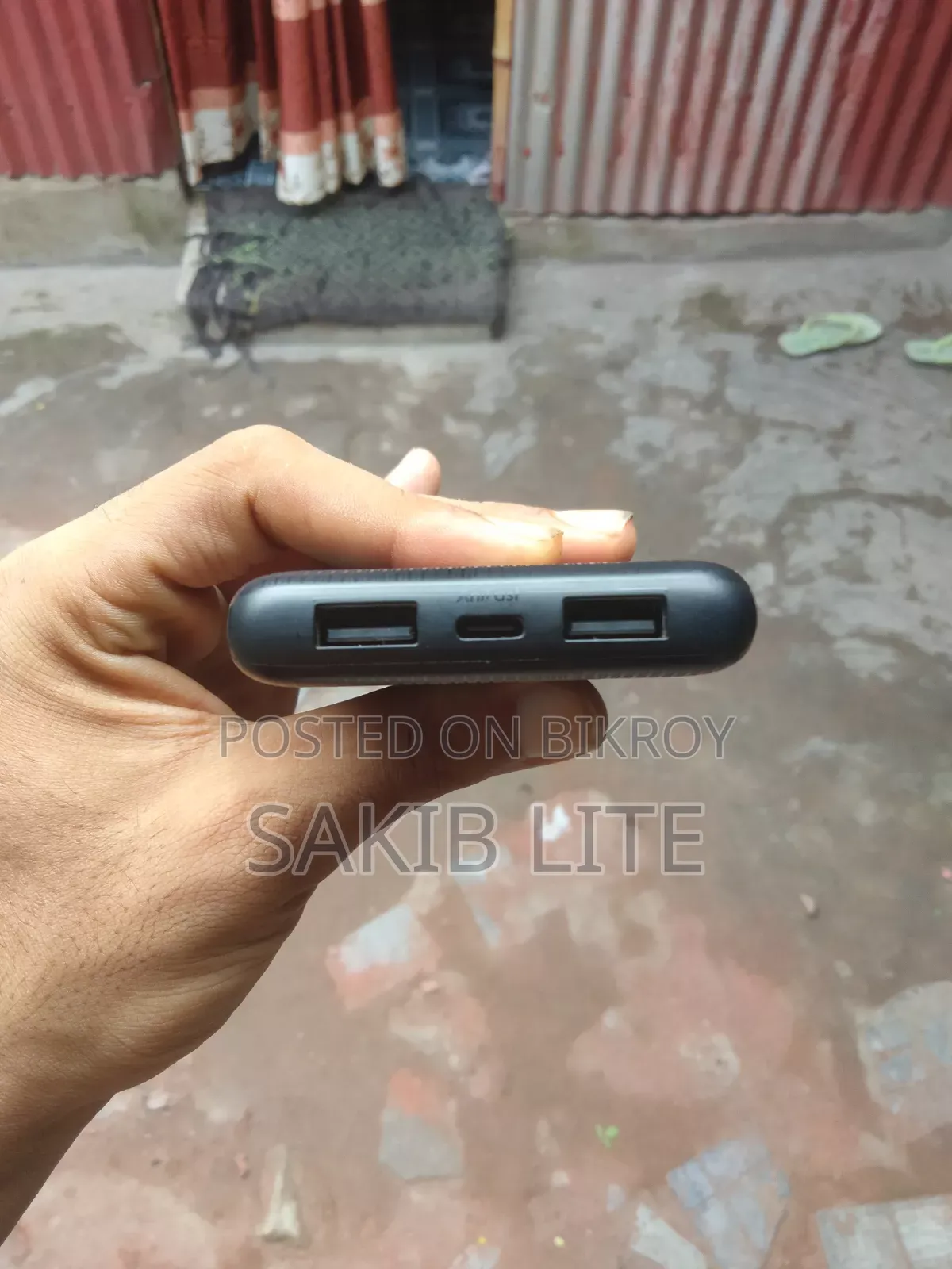 ওরাইমো পাওয়ার ব্যাংক