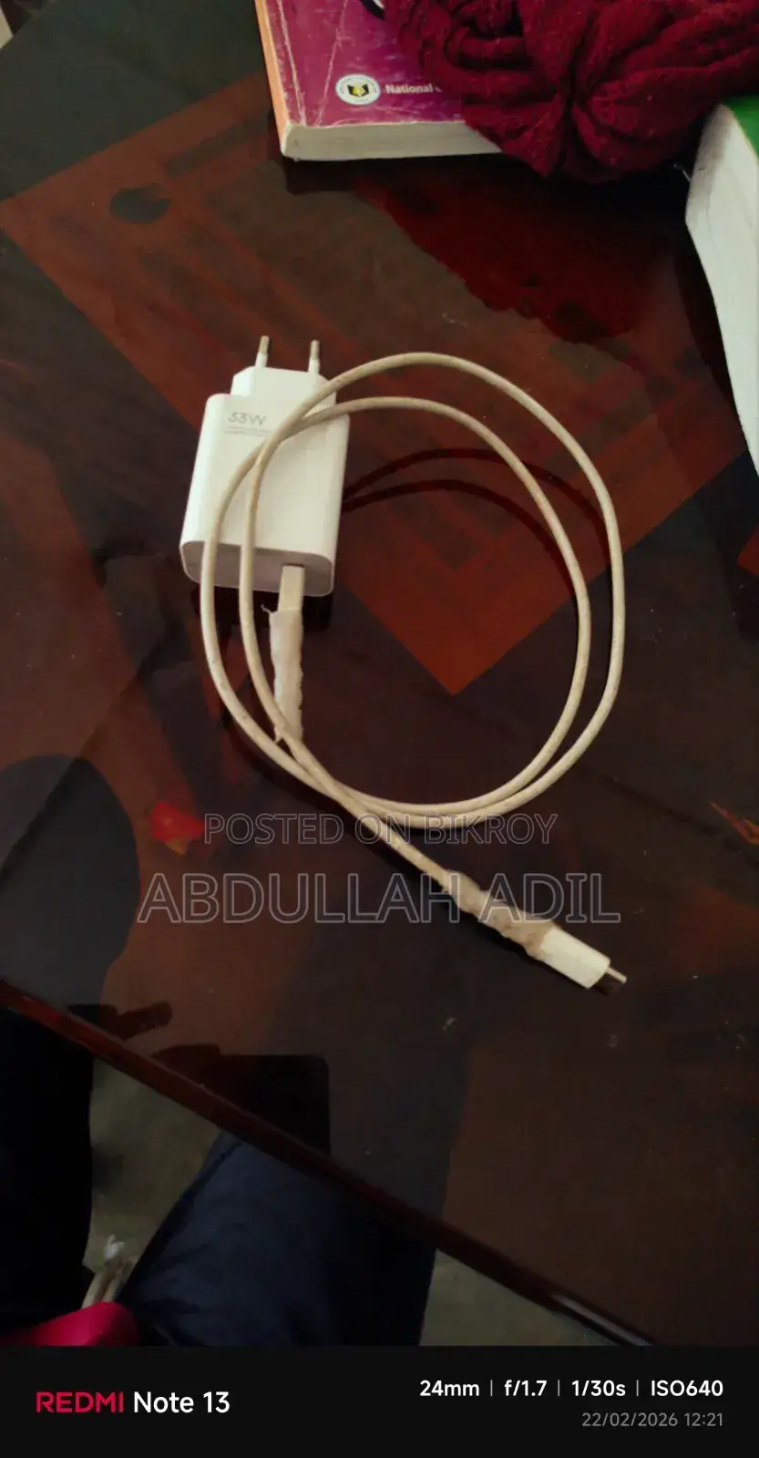 শাওমি রেডমি নোট ১৩ ১২৮ জিবি নীল
