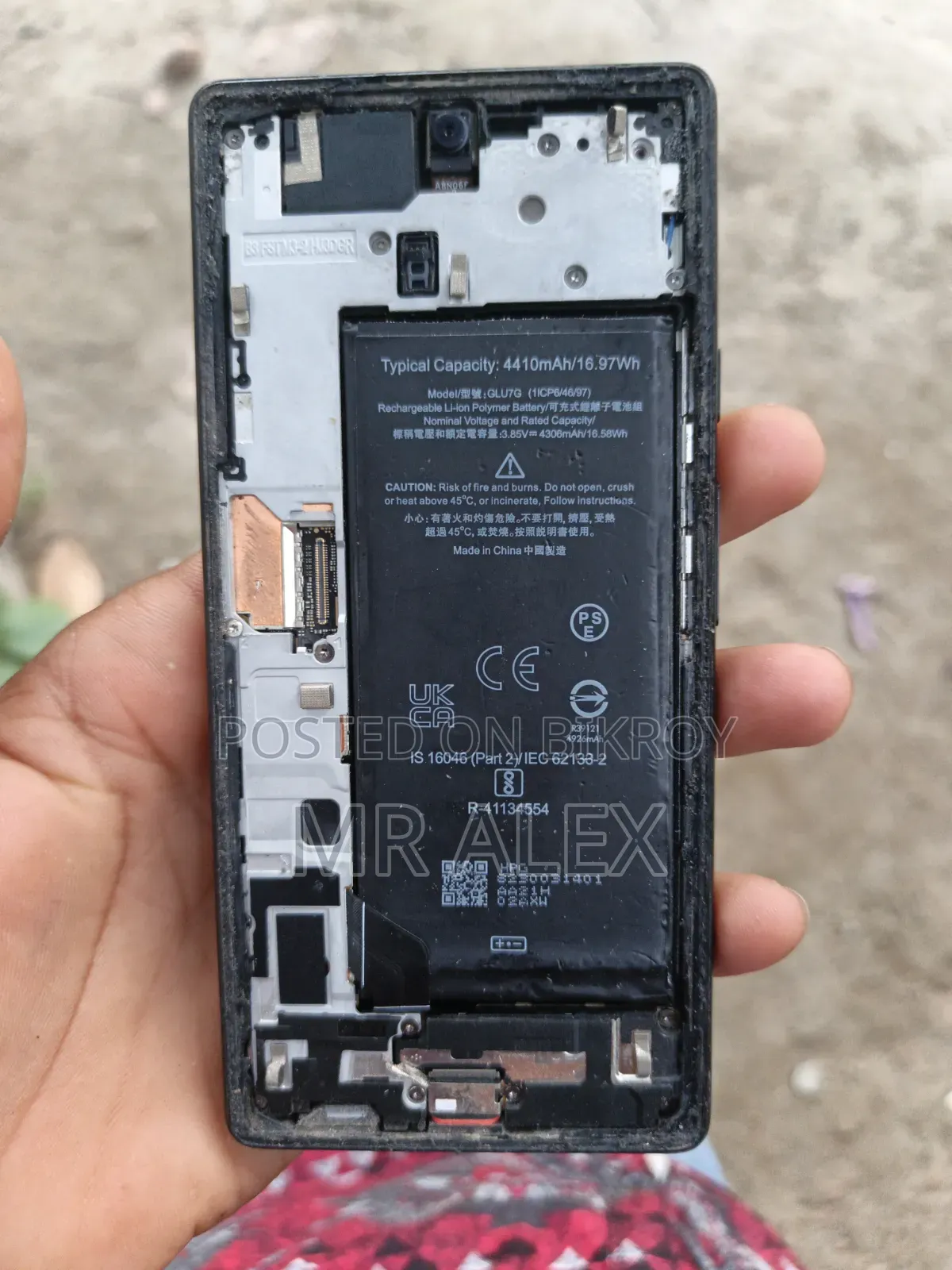 গুগল পিক্সেল ১২৮ জিবি গ্রিন