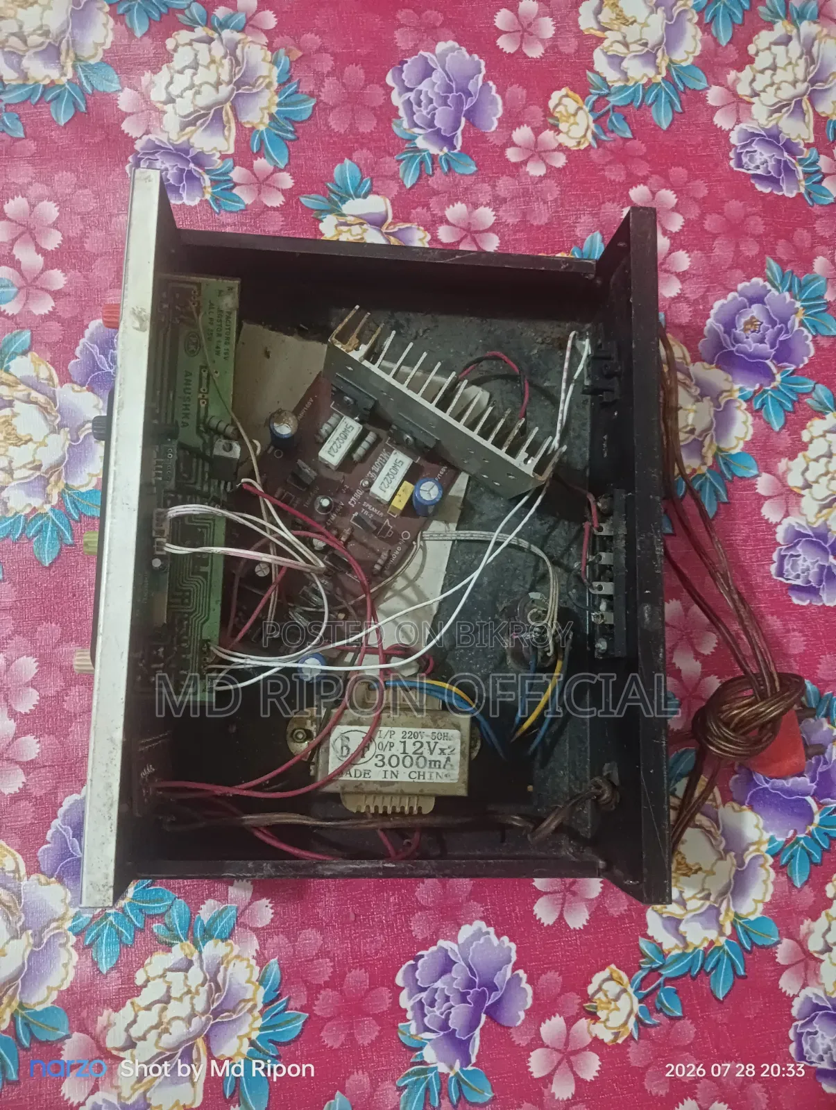 Amplifier Machine Only