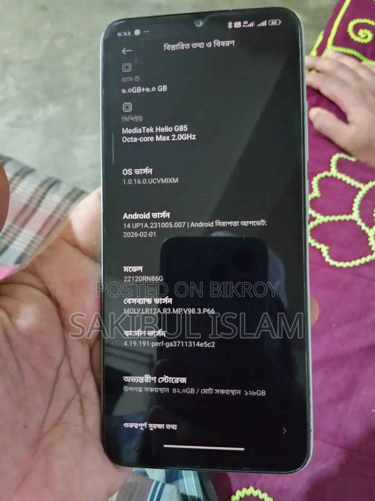 Xiaomi Redmi 12C 128 GB Blue