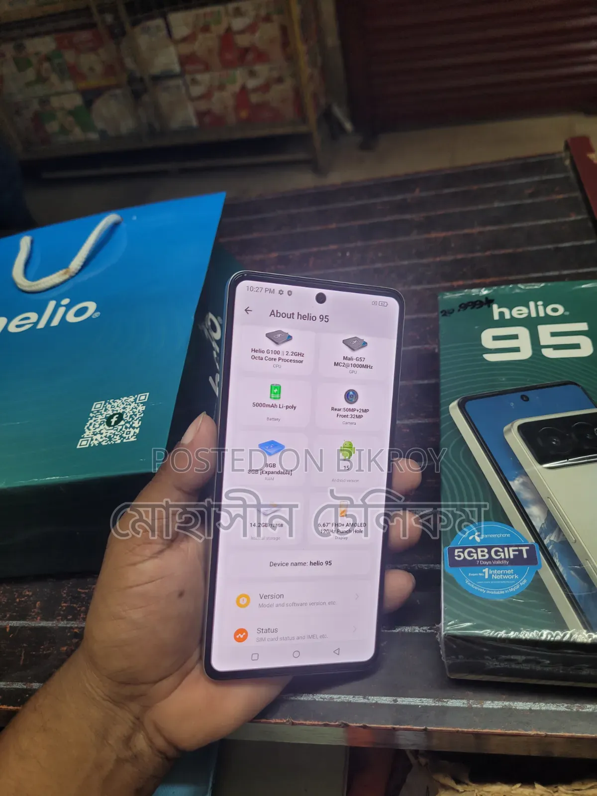 Symphony A95 White