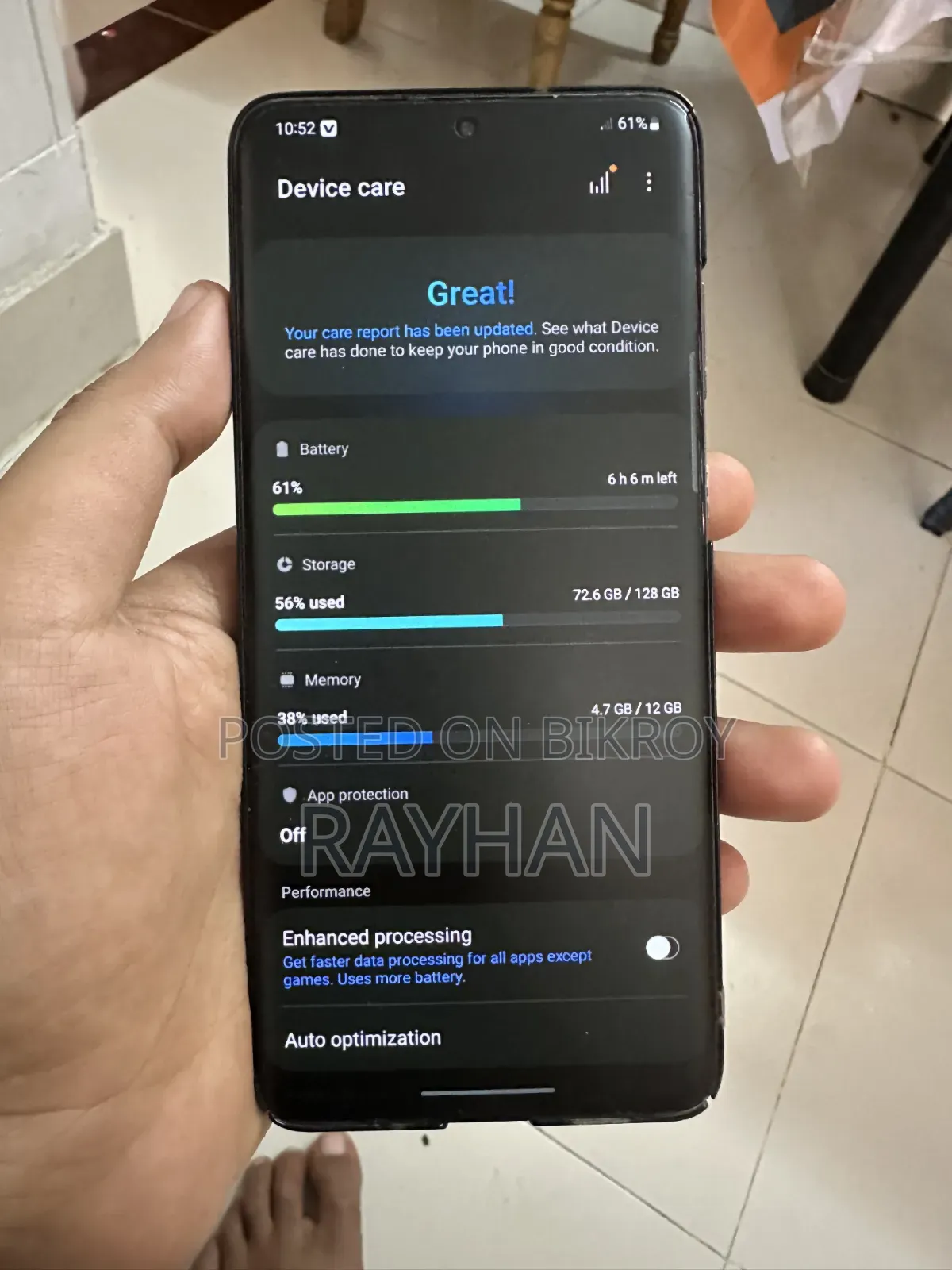স্যামসাং গ্যালাক্সি এস২০+ ৫জি ১২৮ জিবি গ্রে