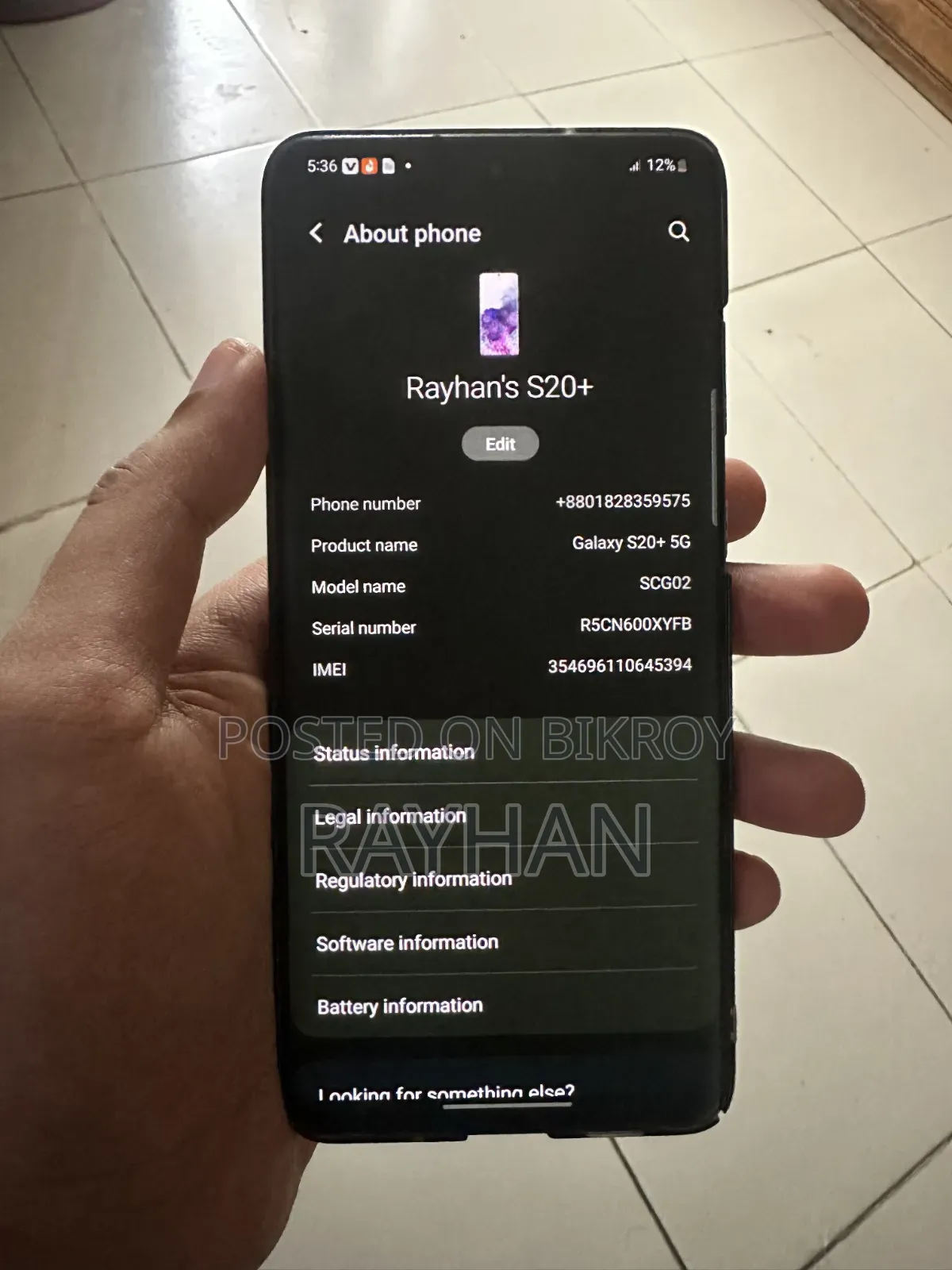 স্যামসাং গ্যালাক্সি এস২০+ ৫জি ১২৮ জিবি গ্রে