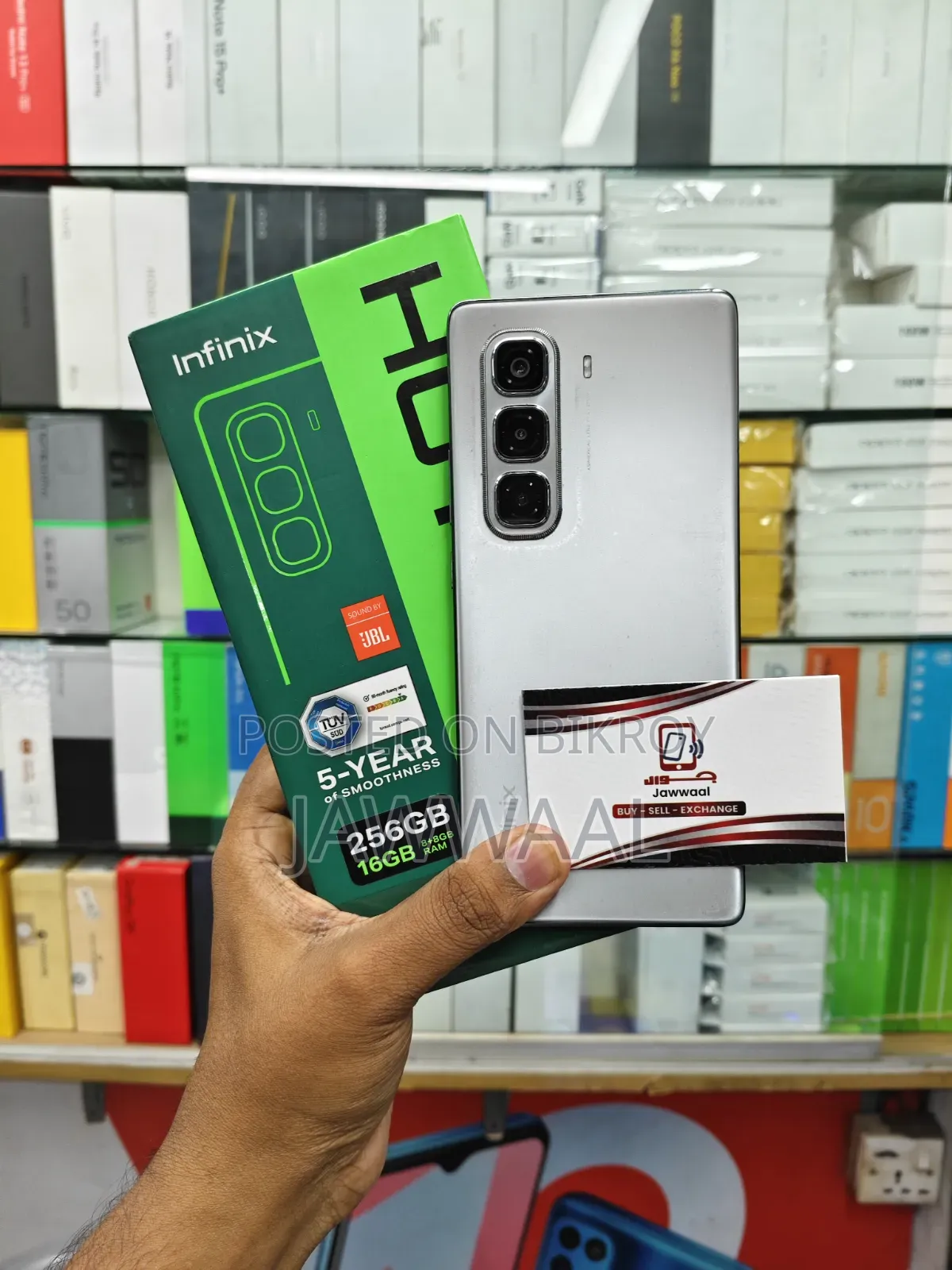 ইনফিনিক্স হট ৫০ প্রো প্লাস ৪জি ২৫৬ জিবি সিলভার