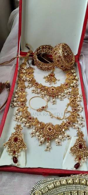 বিয়ের বাজার