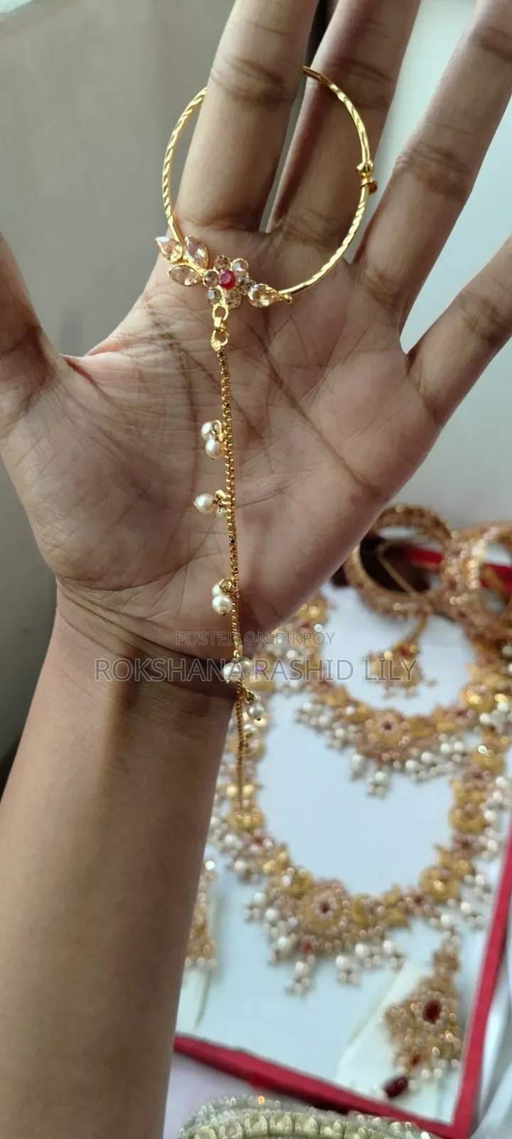 বিয়ের বাজার