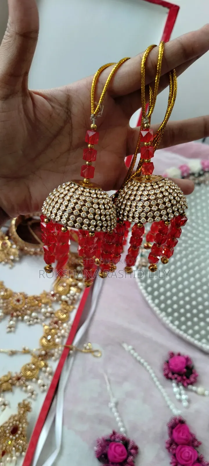 বিয়ের বাজার