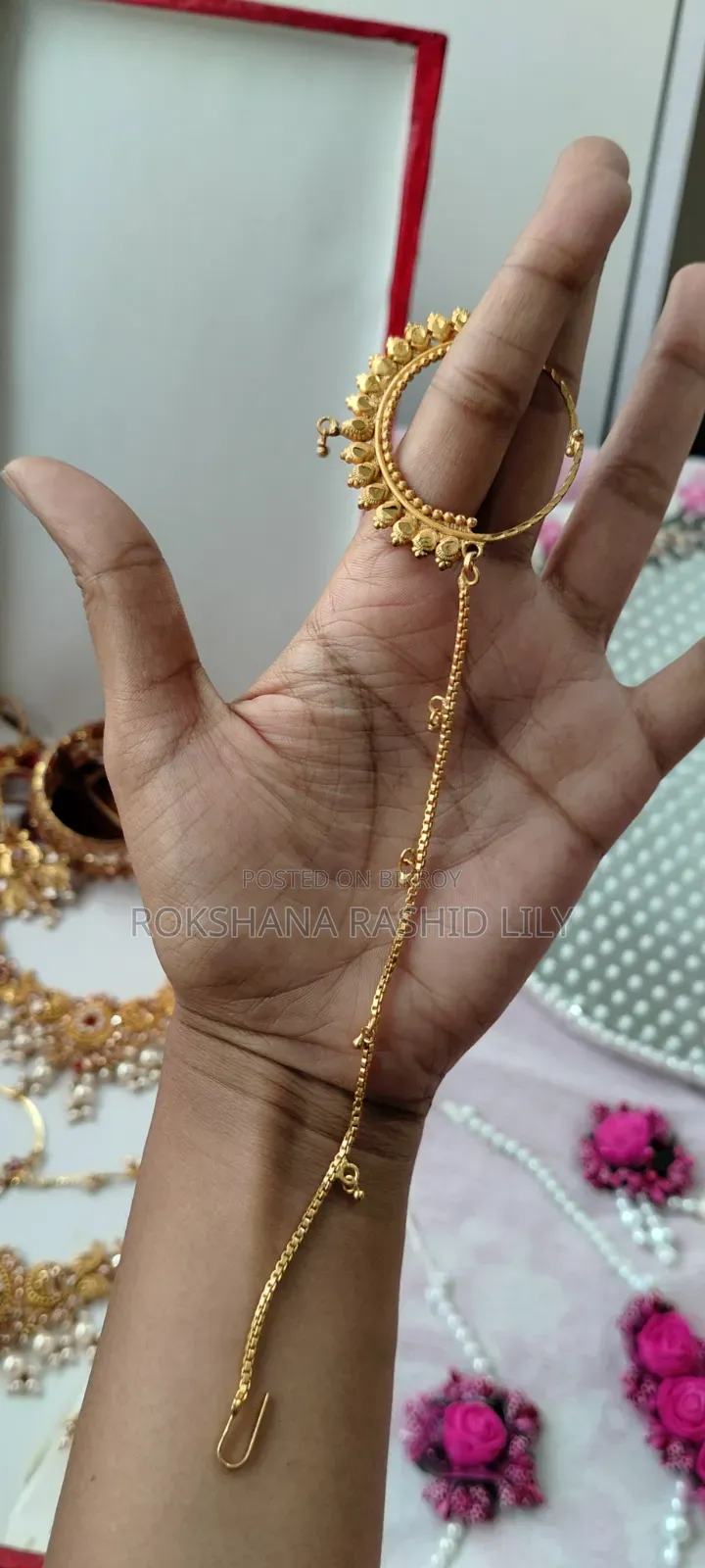 বিয়ের বাজার