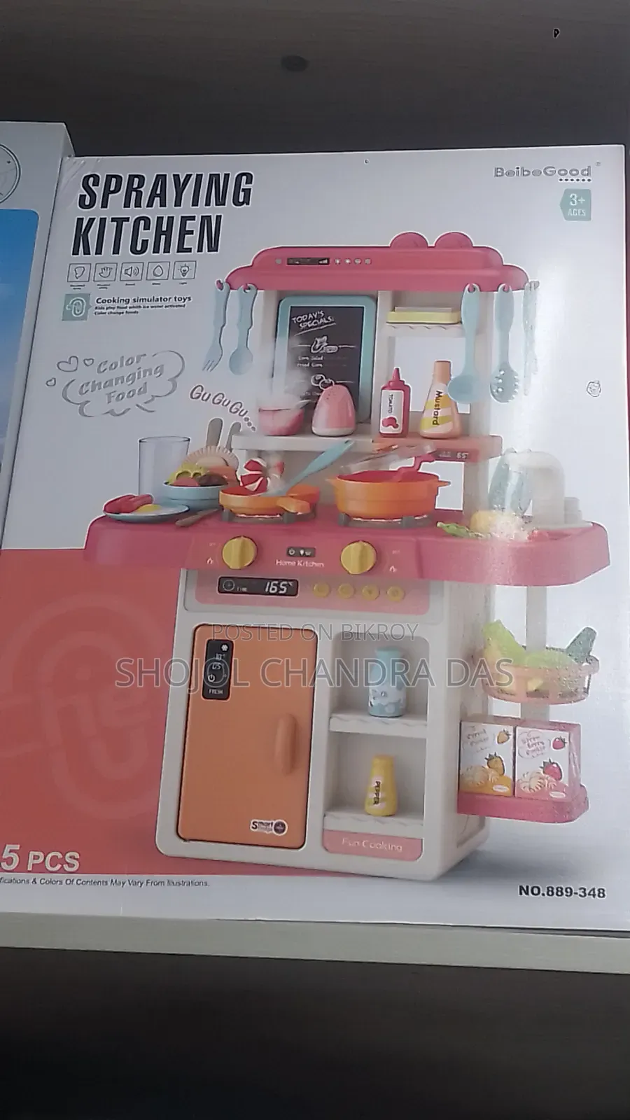 বাচ্চাদের জন্য কিচেন সেট লাইট মিউজিক