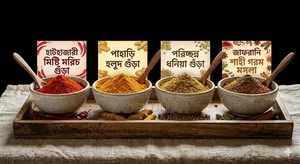 Madina Powder Spice and Organic House
