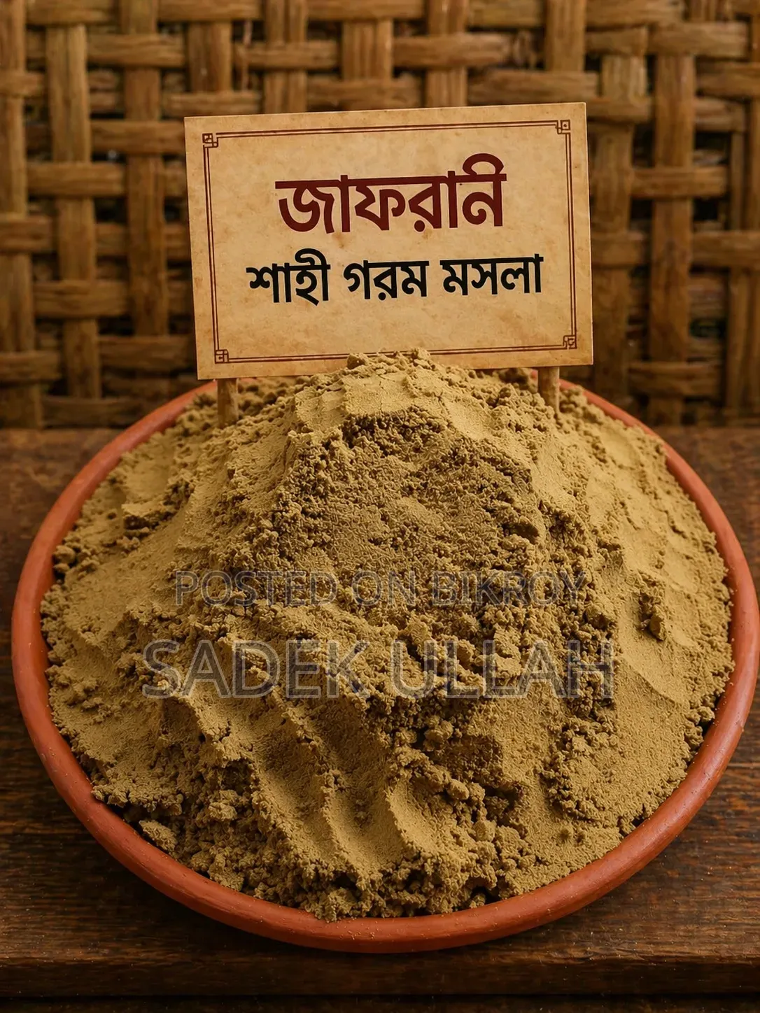 Madina Powder Spice and Organic House