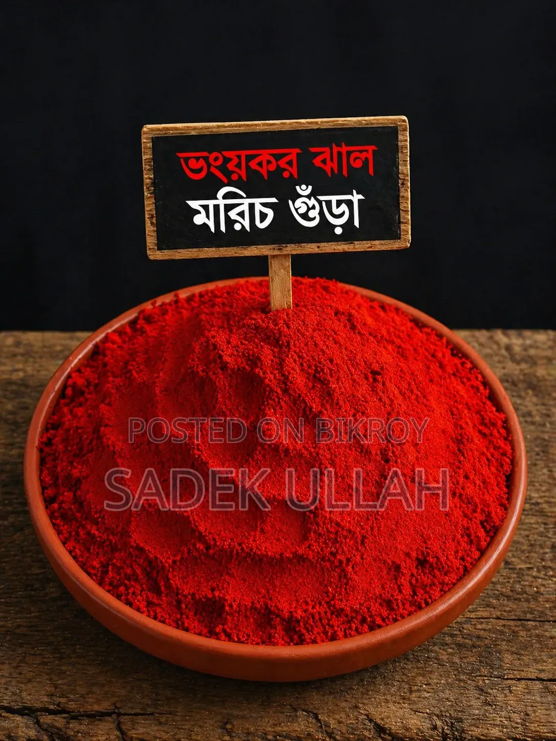 Madina Powder Spice and Organic House