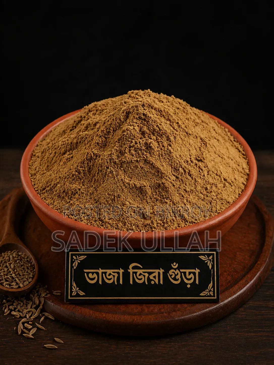 Madina Powder Spice and Organic House