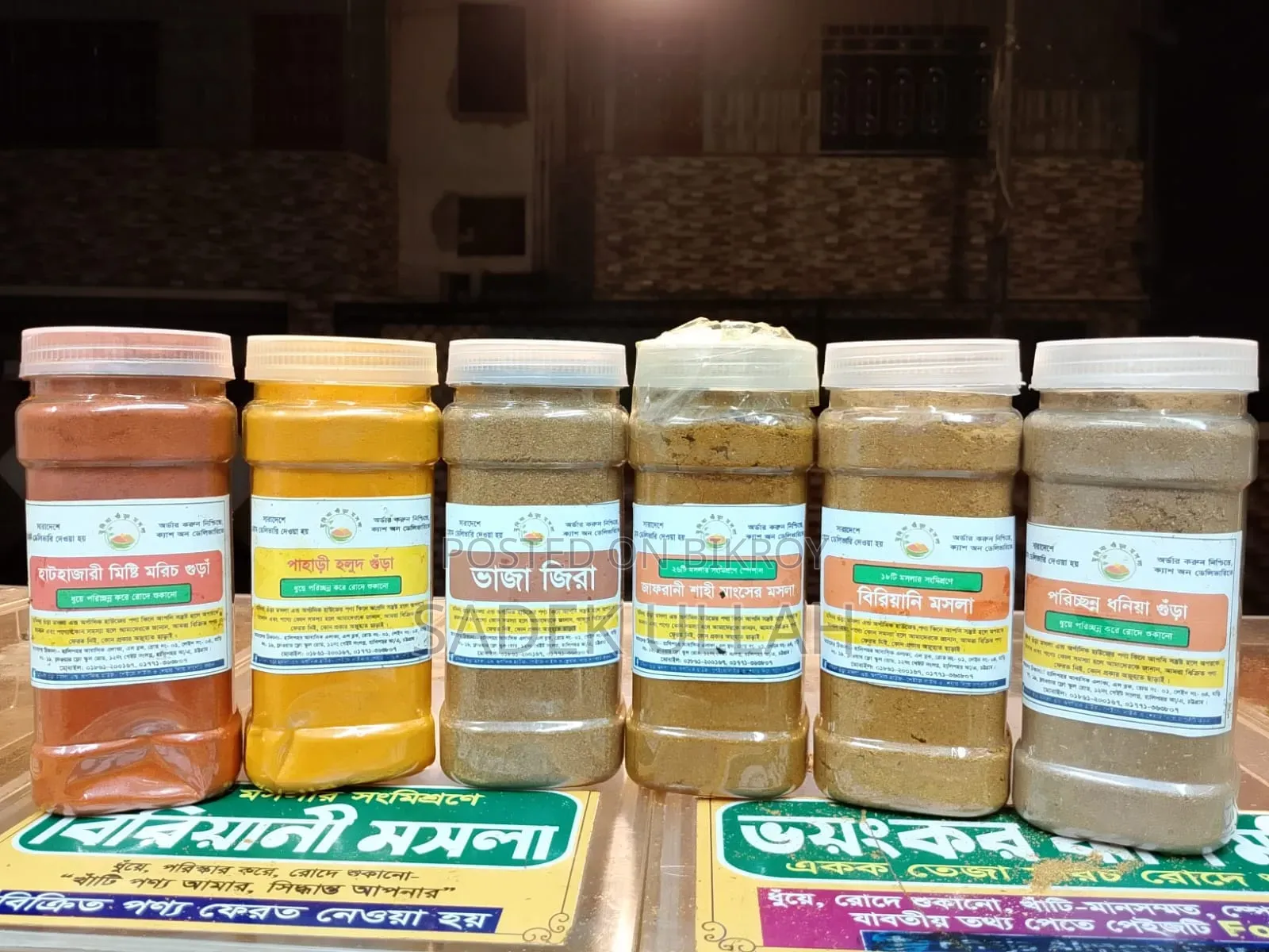 Madina Powder Spice and Organic House