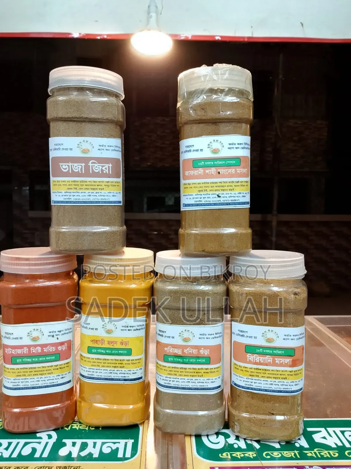 Madina Powder Spice and Organic House