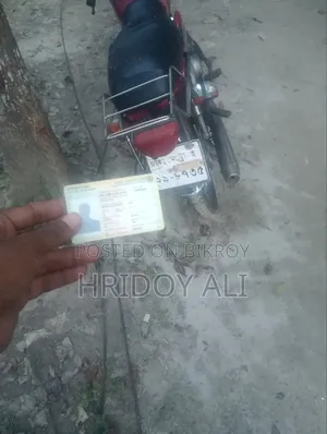 হিরো হিরো হাঙ্ক ১৫০আর ডুয়াল ডিস্ক এবিএস ২০০৮ লাল