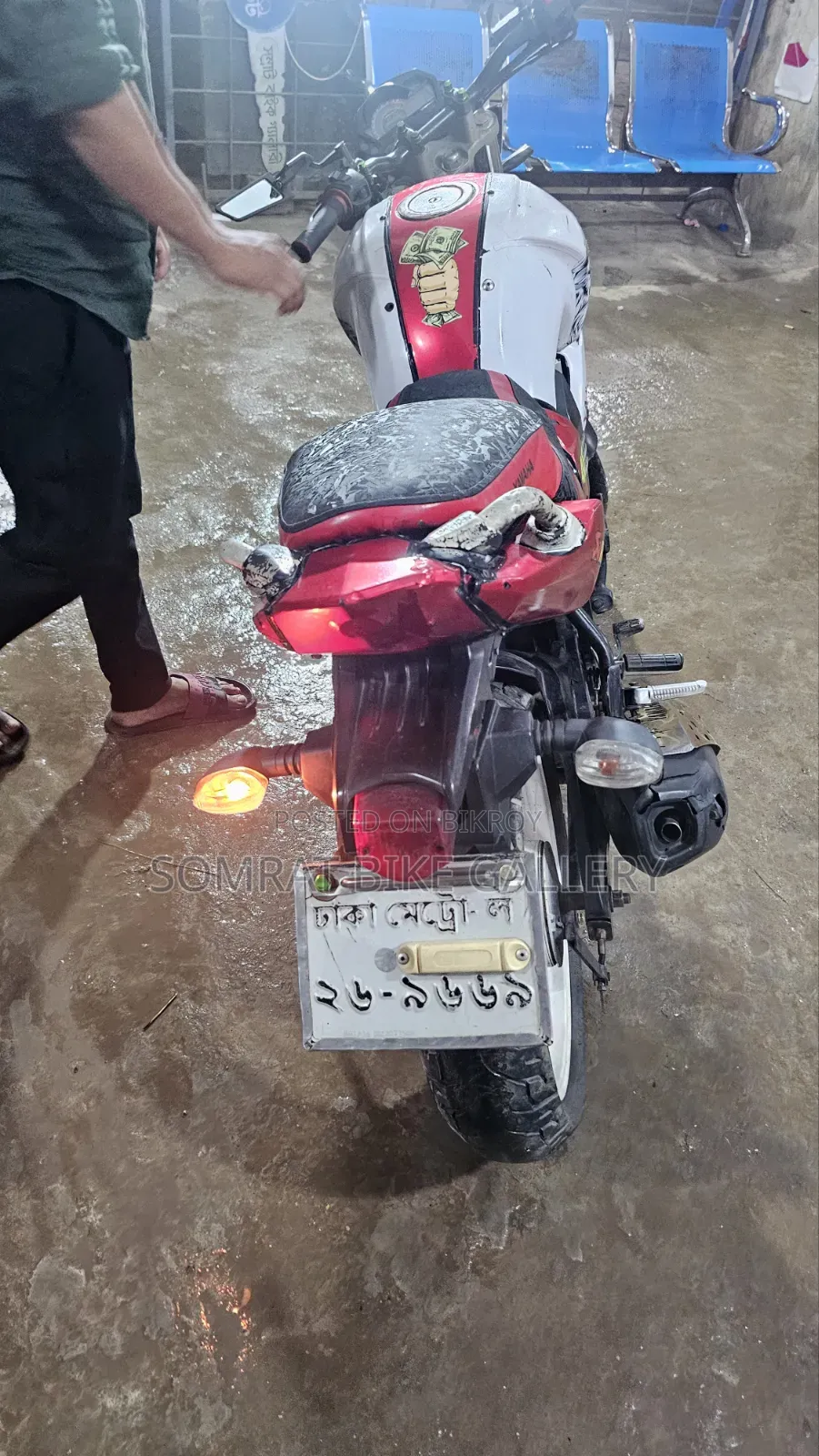 Yamaha FZ 2013 White