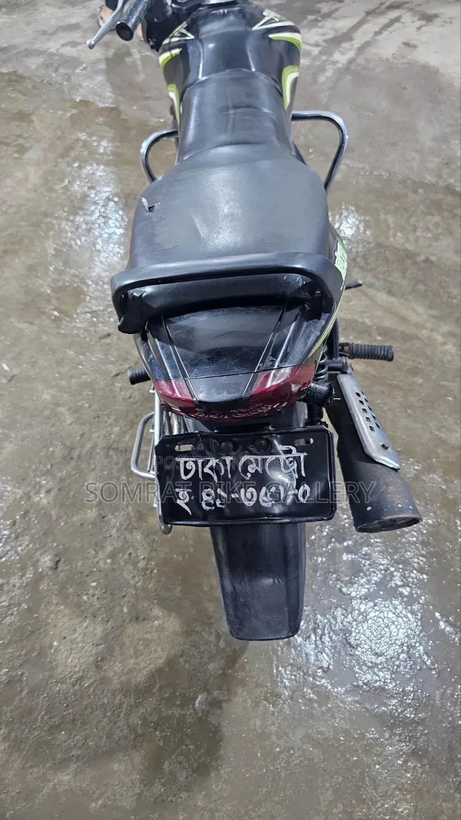 TVS Metro 2016 Purple