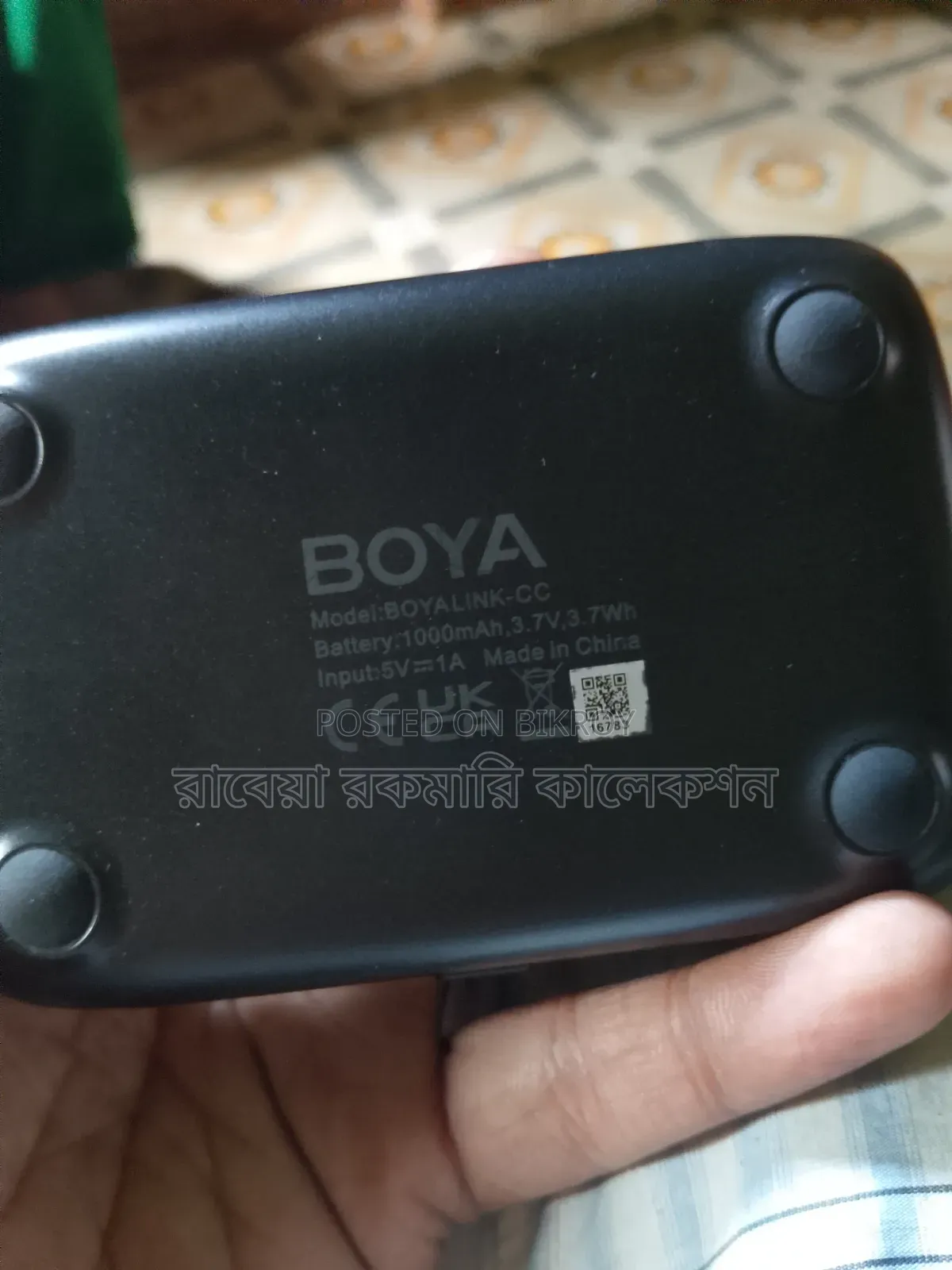 Boya Link ইমারজেন্সি আজকে নিলে ২৭০০৳৳