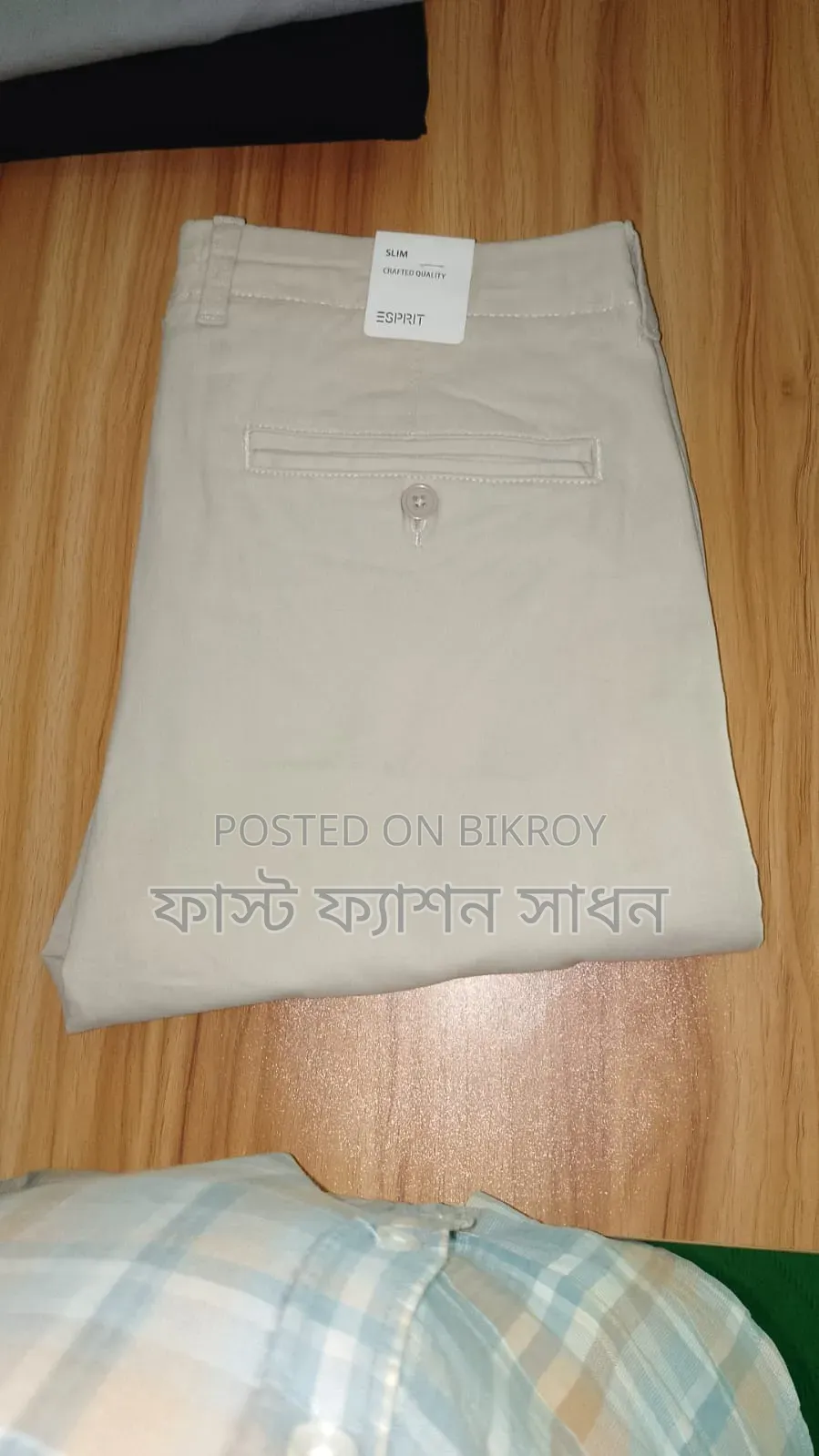 টু কোয়ার্টার্স প্যান্ট
