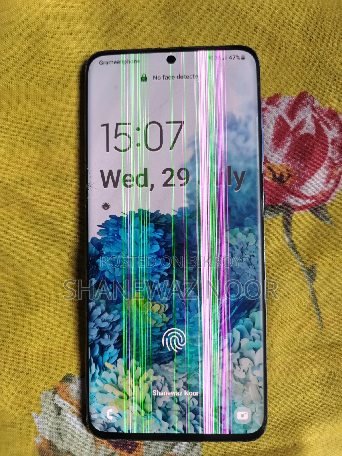 স্যামসাং গ্যালাক্সি এস২০ ১২৮ জিবি ব্রোঞ্জ
