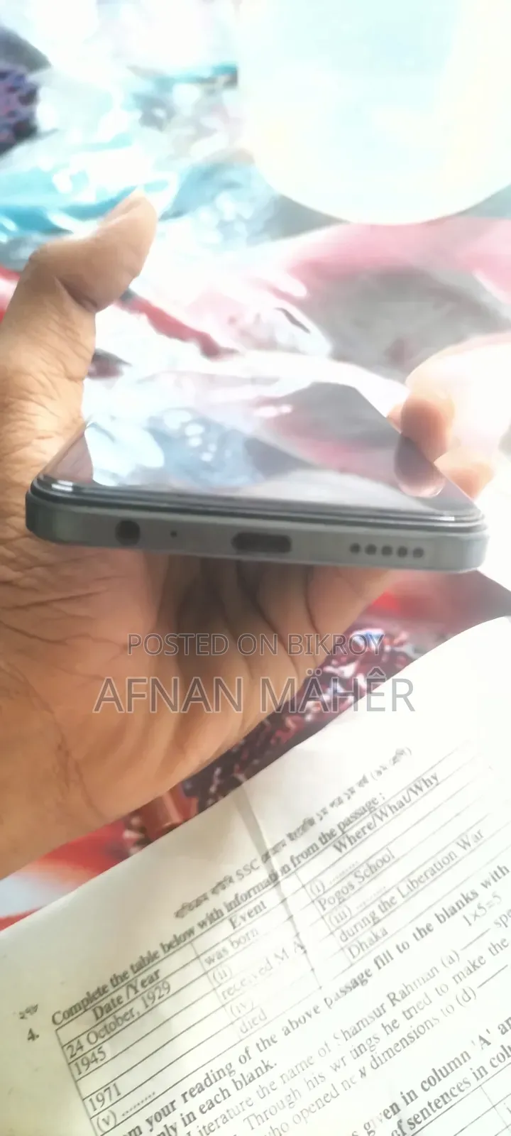 Vivo Y17s ১২৮ জিবি সবুজ