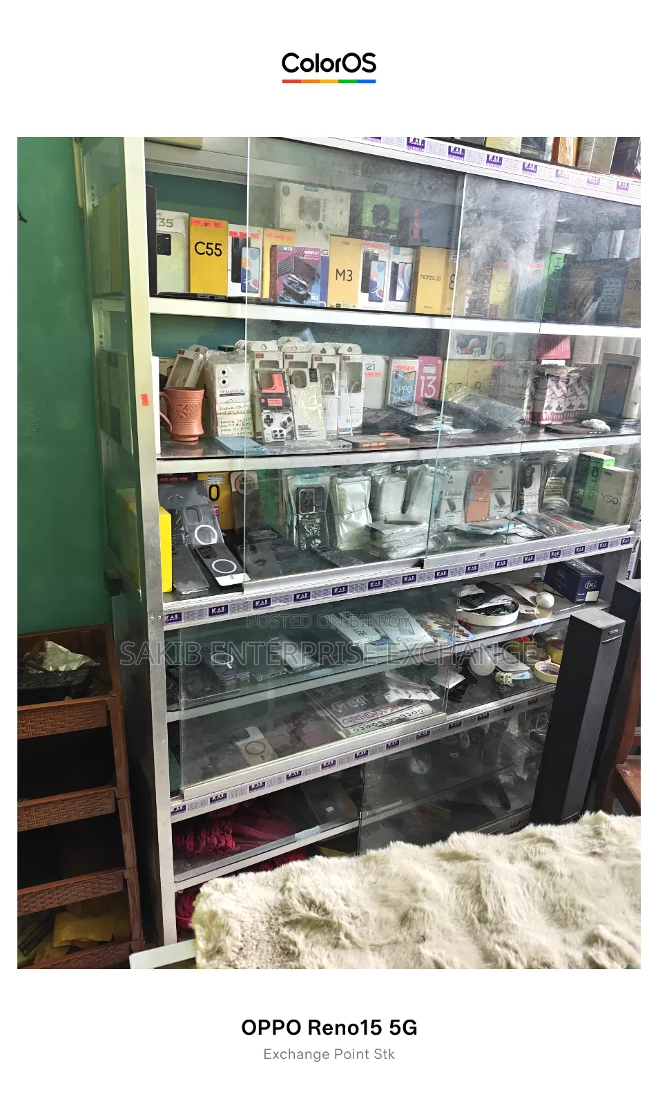 Mobile Rack