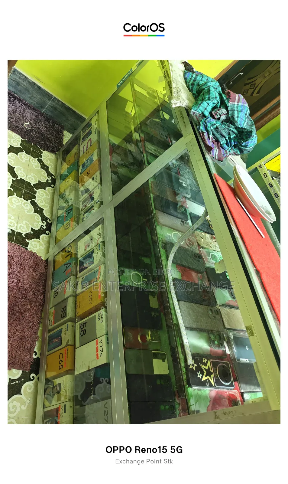 Mobile Rack