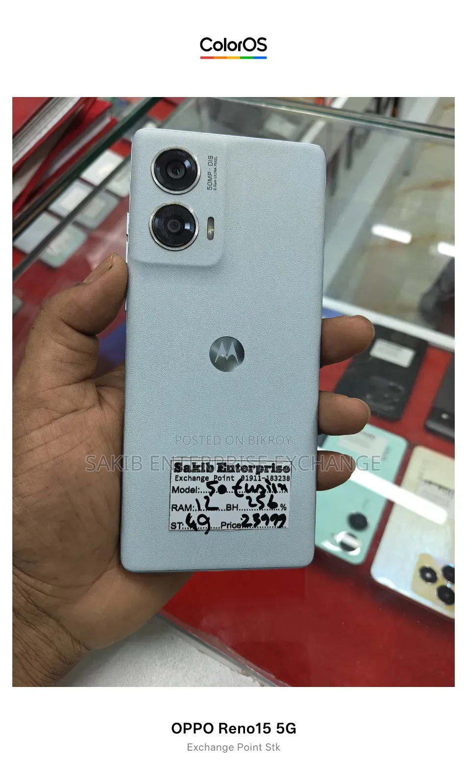 মোটর চলা এজ ৫০ ফিউশন ২৫৬ জিবি ব্লু