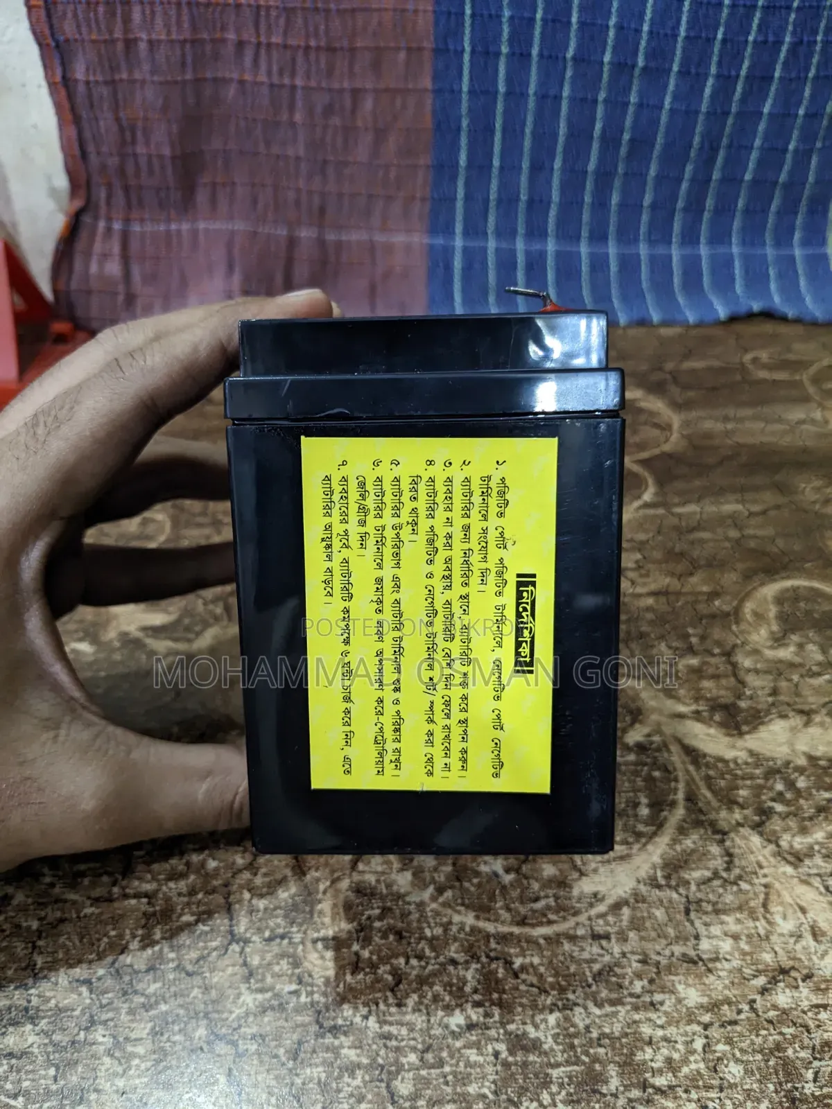 Walton 12V Rechargeable Battery