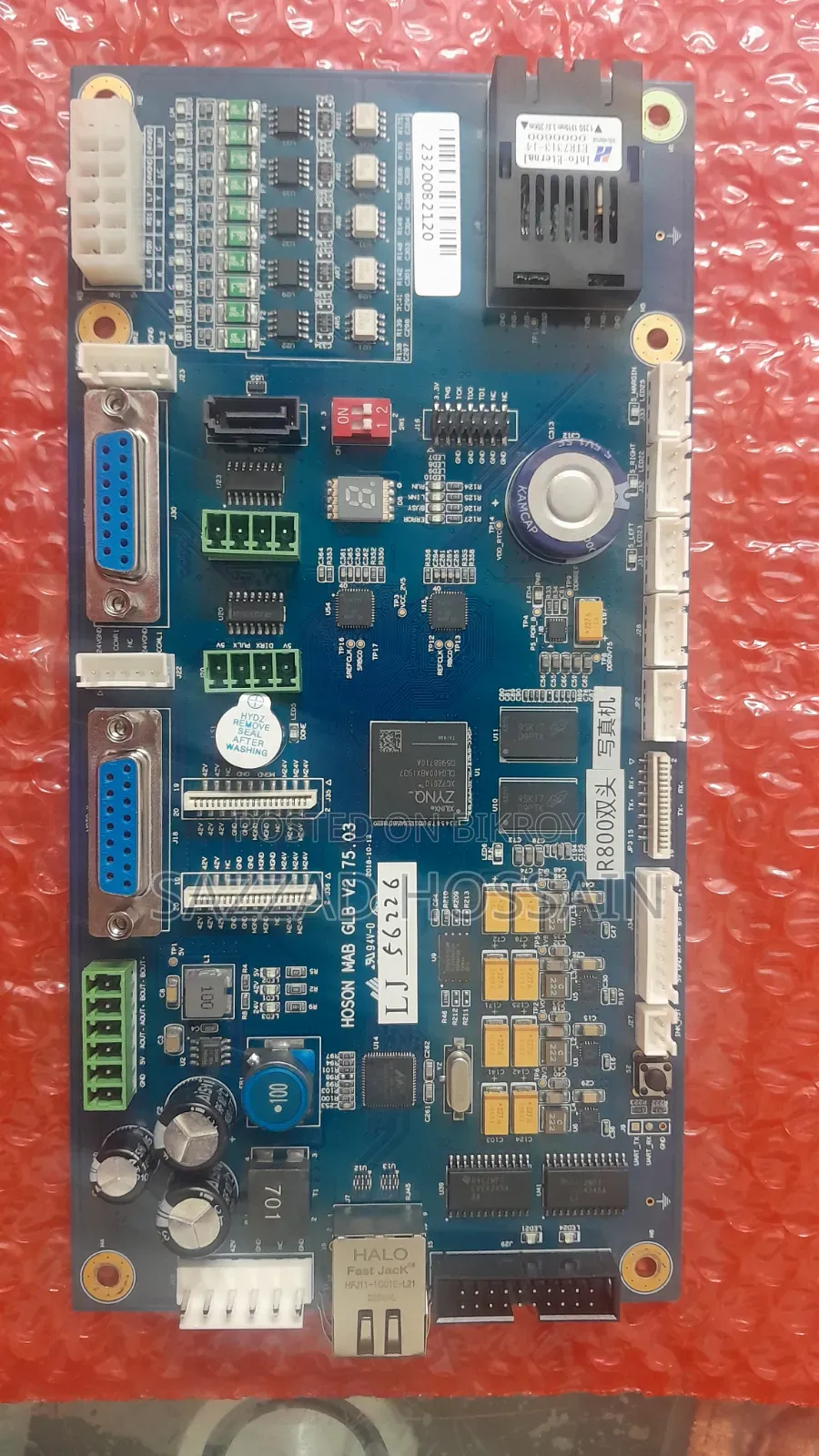 Co-Solvent Inkjet Printers Main Board HOSON MAB GLB V2.75.03