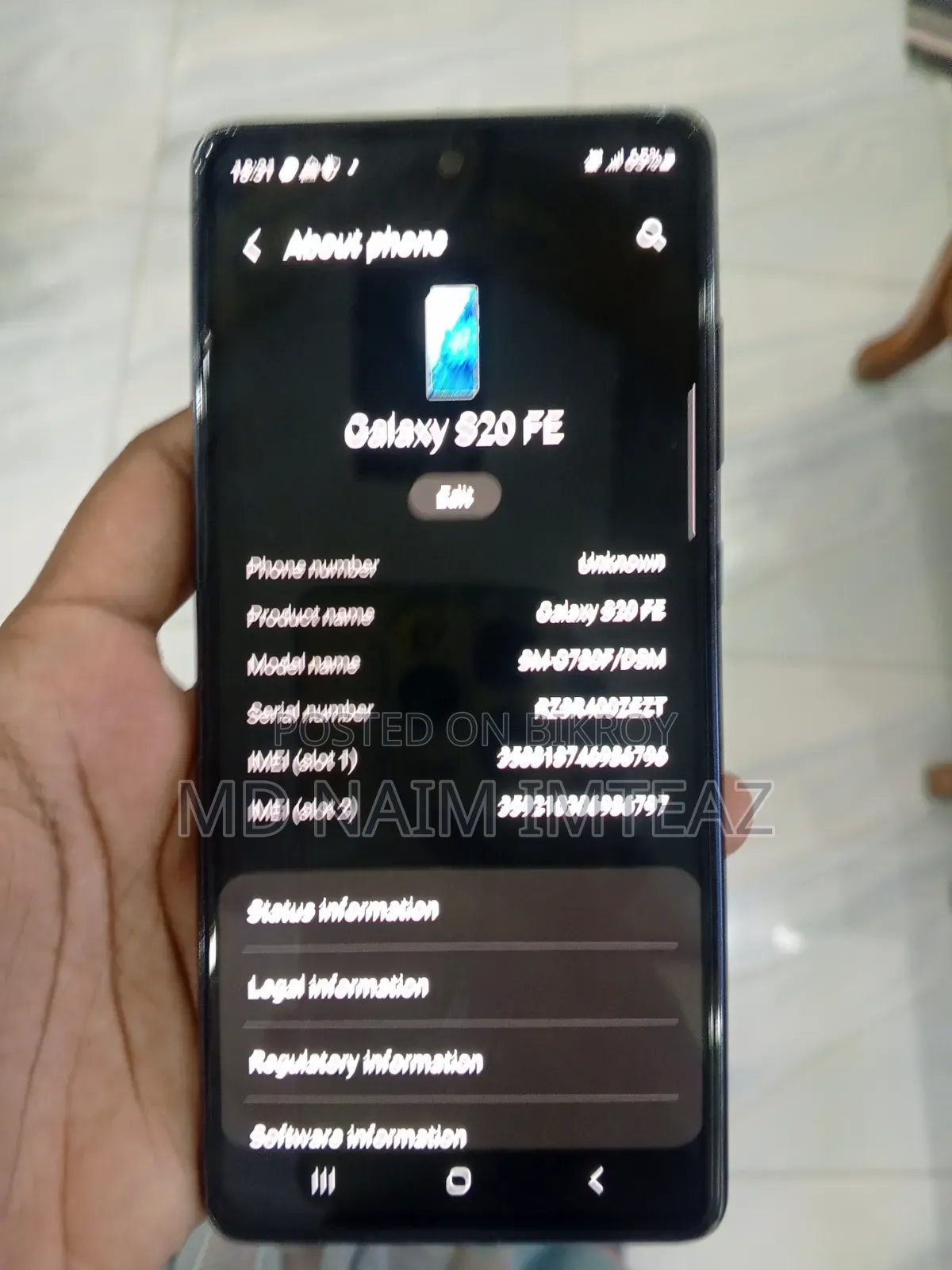 স্যামসাং গ্যালাক্সি এস২০ এফই ১২৮ জিবি ব্লু