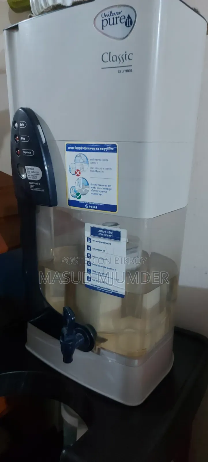 পিউরিট ওয়াটার ফিল্টার