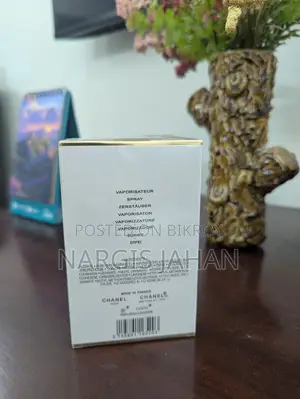 চ্যানেল কোকো ম্যাডমোজেল ইও ডি পারফিউম