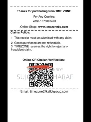 টিসট ওয়াচ ব্র্যান্ড নিউ